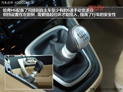 表現(xiàn)趨完美 試駕長(zhǎng)城哈弗H6 1.5T精英版