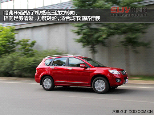 表現(xiàn)趨完美 試駕長(zhǎng)城哈弗H6 1.5T精英版