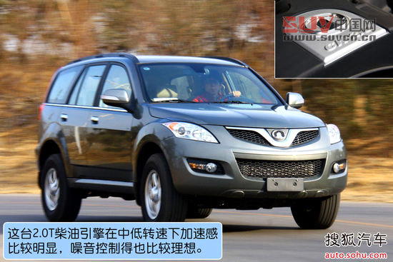 哈弗 哈弗H5 實拍 圖解 圖片