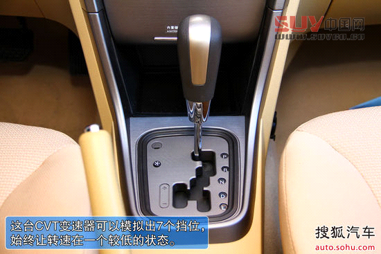 奇瑞 瑞虎 實拍 圖解 圖片