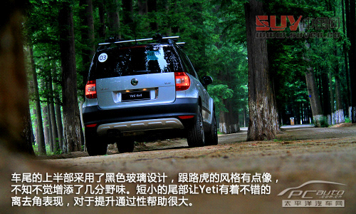 試駕進口斯柯達Yeti 要的就是與眾不同