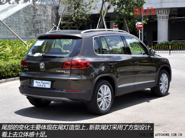 大眾上海大眾途觀2013款 2.0TSI 自動四驅旗艦版