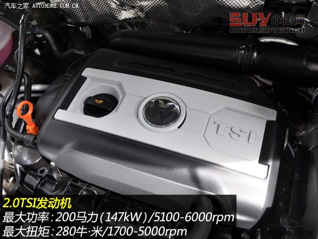 大眾上海大眾途觀2013款 2.0TSI 自動四驅旗艦版