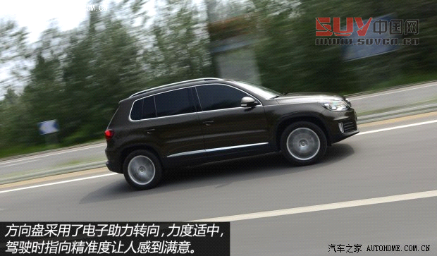 大眾上海大眾途觀2013款 2.0TSI 自動四驅旗艦版