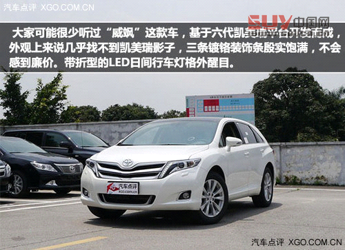 四不像車型推薦 你會說它們是SUV嗎？