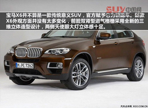 四不像車型推薦 你會說它們是SUV嗎？