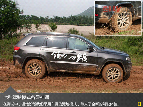 絕對的硬漢范兒 試駕Jeep全新大切諾基