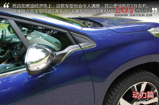 都市跨界小精靈 海外試駕標致新2008