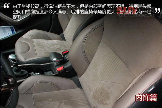 都市跨界小精靈 海外試駕標致新2008