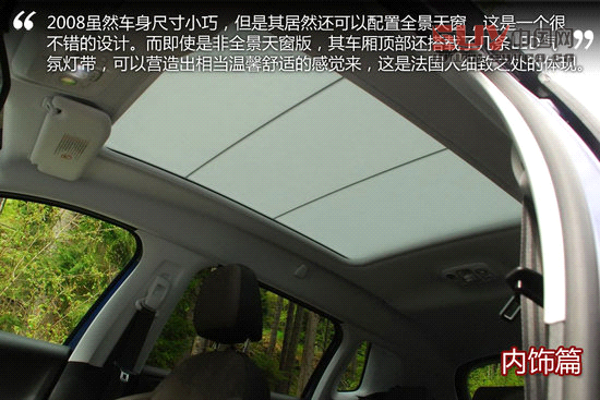 都市跨界小精靈 海外試駕標致新2008