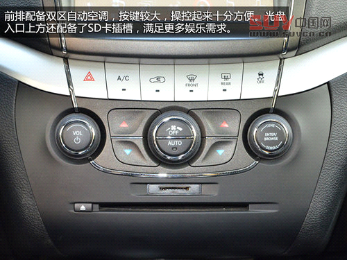 配置高/空間大 道奇2013款酷威試駕體驗