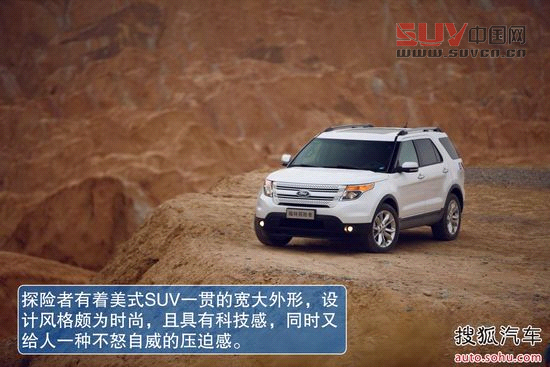 畢業季來臨! 六款配備導航天窗的七座SUV[6]