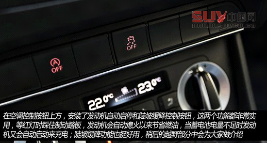 測試國產(chǎn)奧迪Q3 年輕與動(dòng)感是主旋律