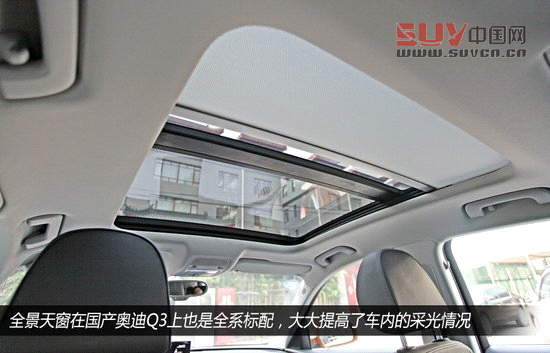 測試國產(chǎn)奧迪Q3 年輕與動(dòng)感是主旋律