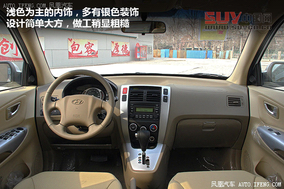 花小錢贏大面兒 13萬高配置實惠SUV推薦 