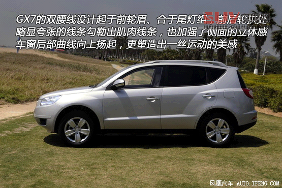 花小錢贏大面兒 13萬高配置實惠SUV推薦 