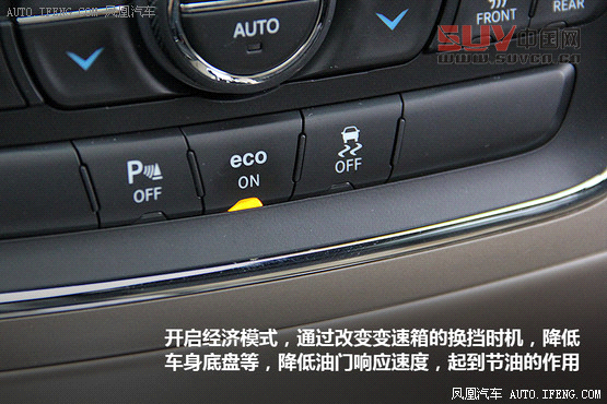 鳳凰試駕 進口Jeep大切諾基 氣場強勢 (3)