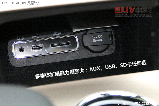 鳳凰試駕 進口Jeep大切諾基 氣場強勢 (2)