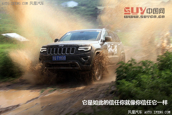 鳳凰試駕 進口Jeep大切諾基 氣場強勢 (4)