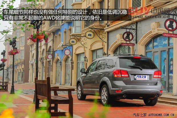 道奇道奇(進口)酷威2013款 3.6L 四驅(qū)旗艦版