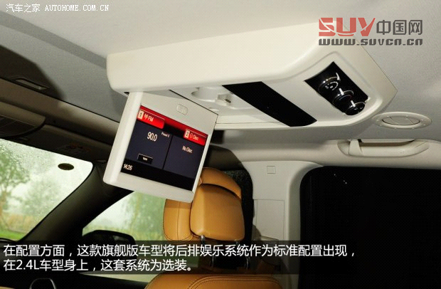 道奇道奇(進口)酷威2013款 3.6L 四驅(qū)旗艦版