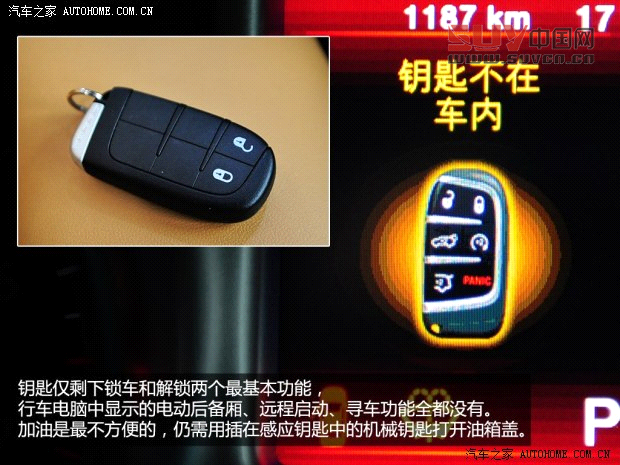 道奇道奇(進口)酷威2013款 3.6L 四驅(qū)旗艦版