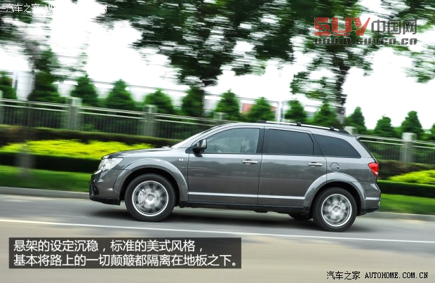 道奇道奇(進口)酷威2013款 3.6L 四驅(qū)旗艦版