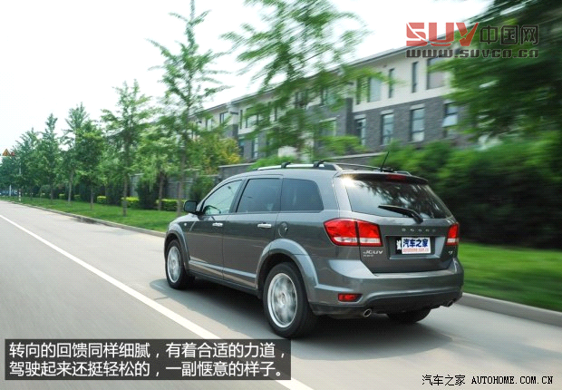道奇道奇(進口)酷威2013款 3.6L 四驅(qū)旗艦版