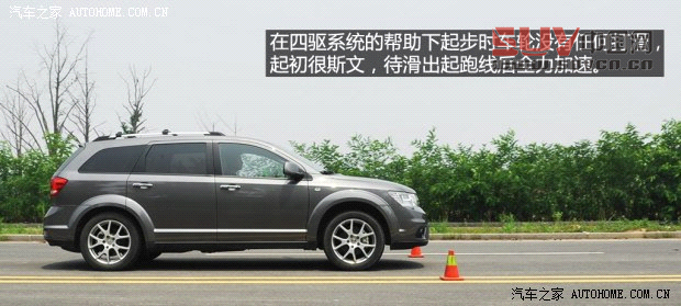 道奇道奇(進口)酷威2013款 3.6L 四驅(qū)旗艦版