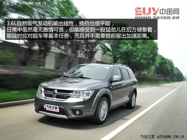 道奇道奇(進口)酷威2013款 3.6L 四驅(qū)旗艦版