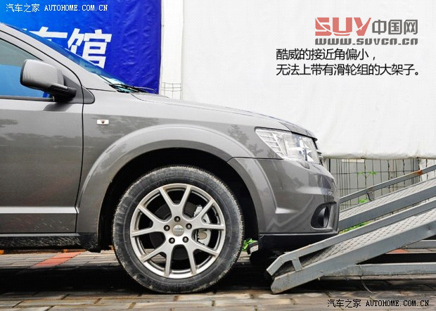 道奇道奇(進口)酷威2013款 3.6L 四驅(qū)旗艦版