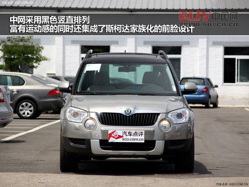 外觀不走尋常路 斯柯達Yeti實拍解析
