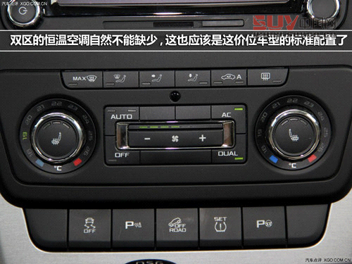 外觀不走尋常路 斯柯達Yeti實拍解析