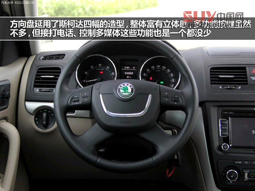 外觀不走尋常路 斯柯達Yeti實拍解析