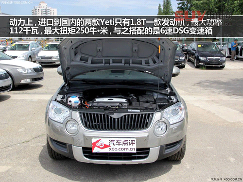 外觀不走尋常路 斯柯達Yeti實拍解析