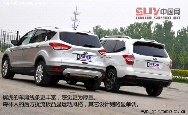 斯巴魯斯巴魯森林人2013款 2.0T 自動尊貴導航版