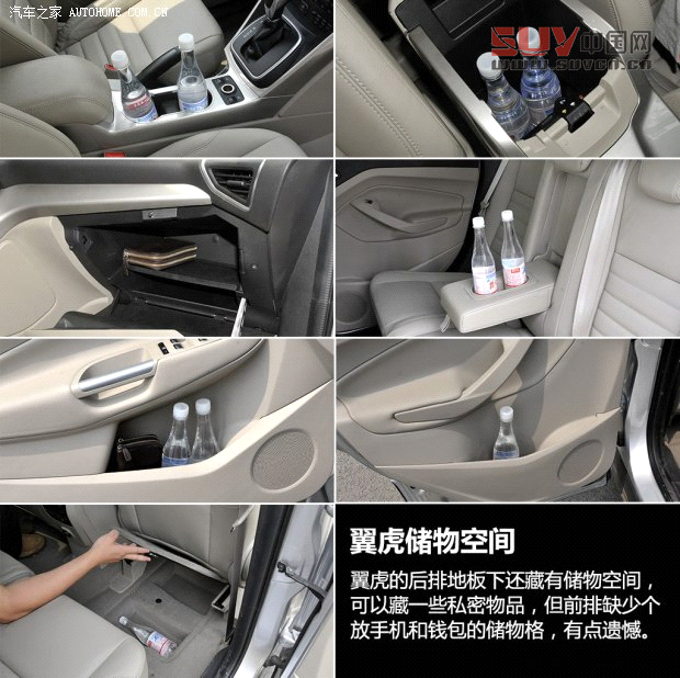 斯巴魯斯巴魯森林人2013款 2.0T 自動尊貴導航版