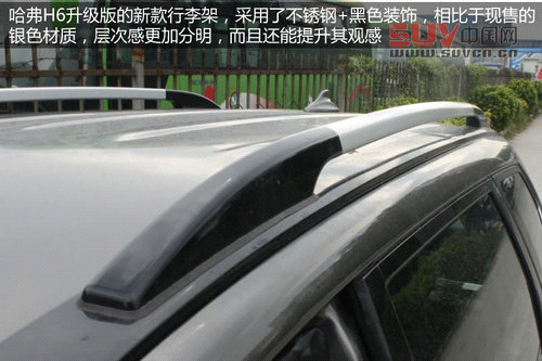 哈弗H6升級版廣州實拍 換標增配全新登場