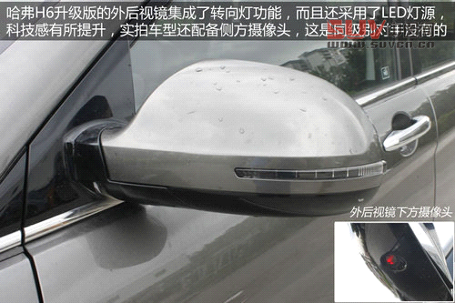 哈弗H6升級版廣州實拍 換標增配全新登場