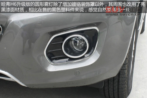 哈弗H6升級版廣州實拍 換標增配全新登場