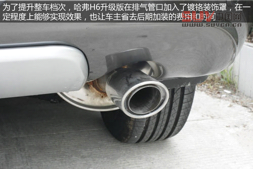 哈弗H6升級版廣州實拍 換標增配全新登場