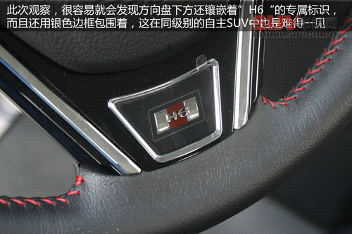 哈弗H6升級版廣州實拍 換標增配全新登場