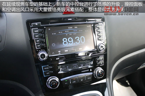 哈弗H6升級版廣州實拍 換標增配全新登場