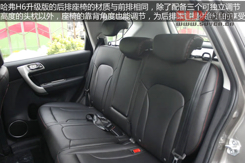 哈弗H6升級版廣州實拍 換標增配全新登場