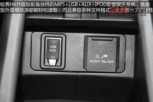 哈弗H6升級版廣州實拍 換標增配全新登場