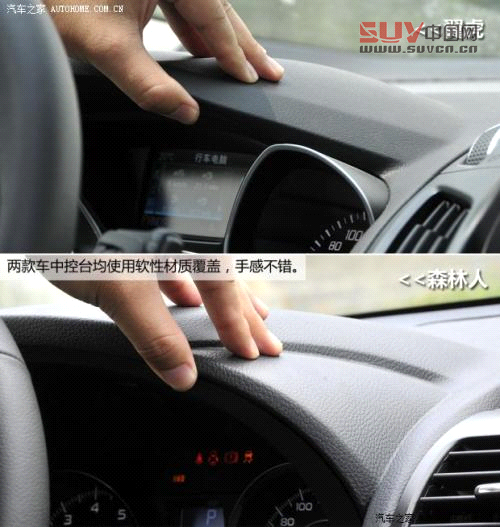 斯巴魯斯巴魯森林人2013款 2.0T 自動(dòng)尊貴導(dǎo)航版