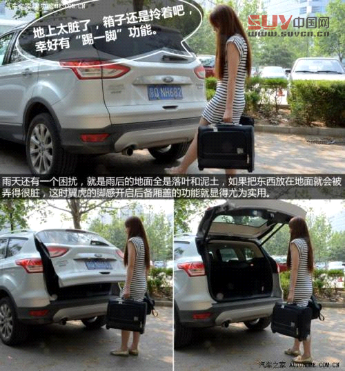 福特長(zhǎng)安福特翼虎2013款 2.0L GTDi 四驅(qū)尊貴型