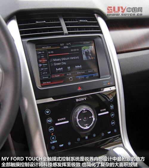 福特(進口)  銳界 3.5 AT