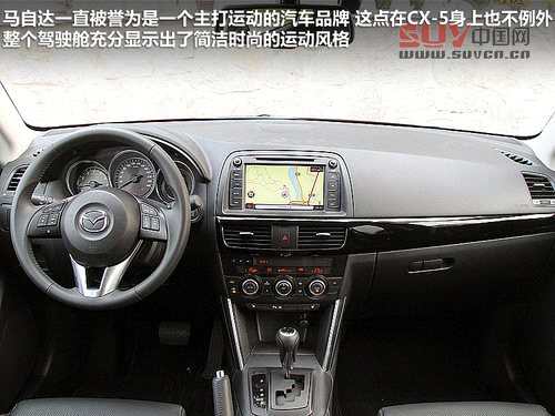 馬自達(進口)  CX-5 2.0 AT