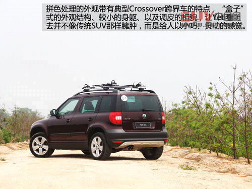 來自捷克的雪人 試進口斯柯達Yeti 4&times;4